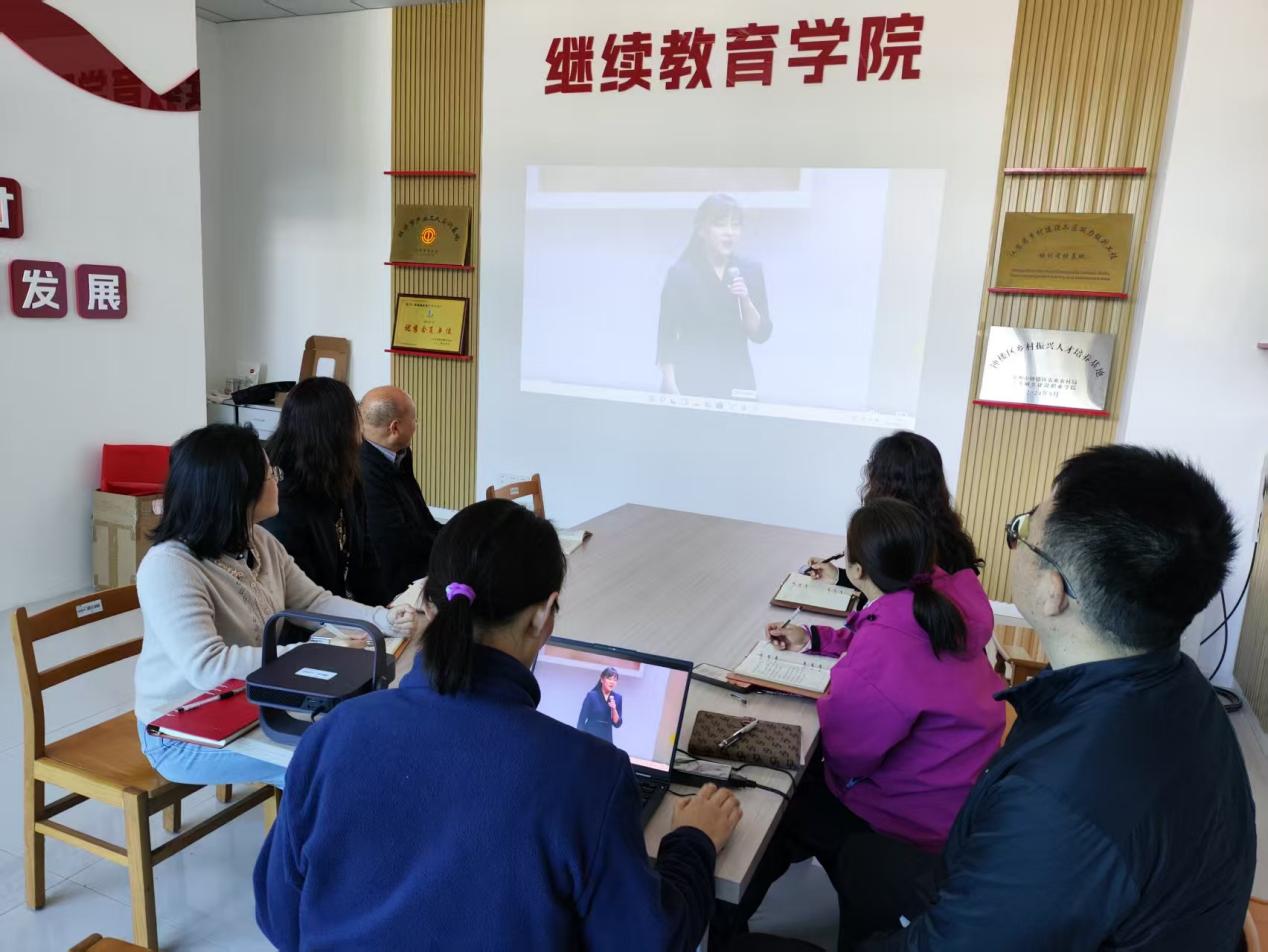厚植教育情怀 践行育人使命——公共教学与教辅保障党总支第三党支部全体党员收看“教育家精神在江苏”扬州专场报告会直播
