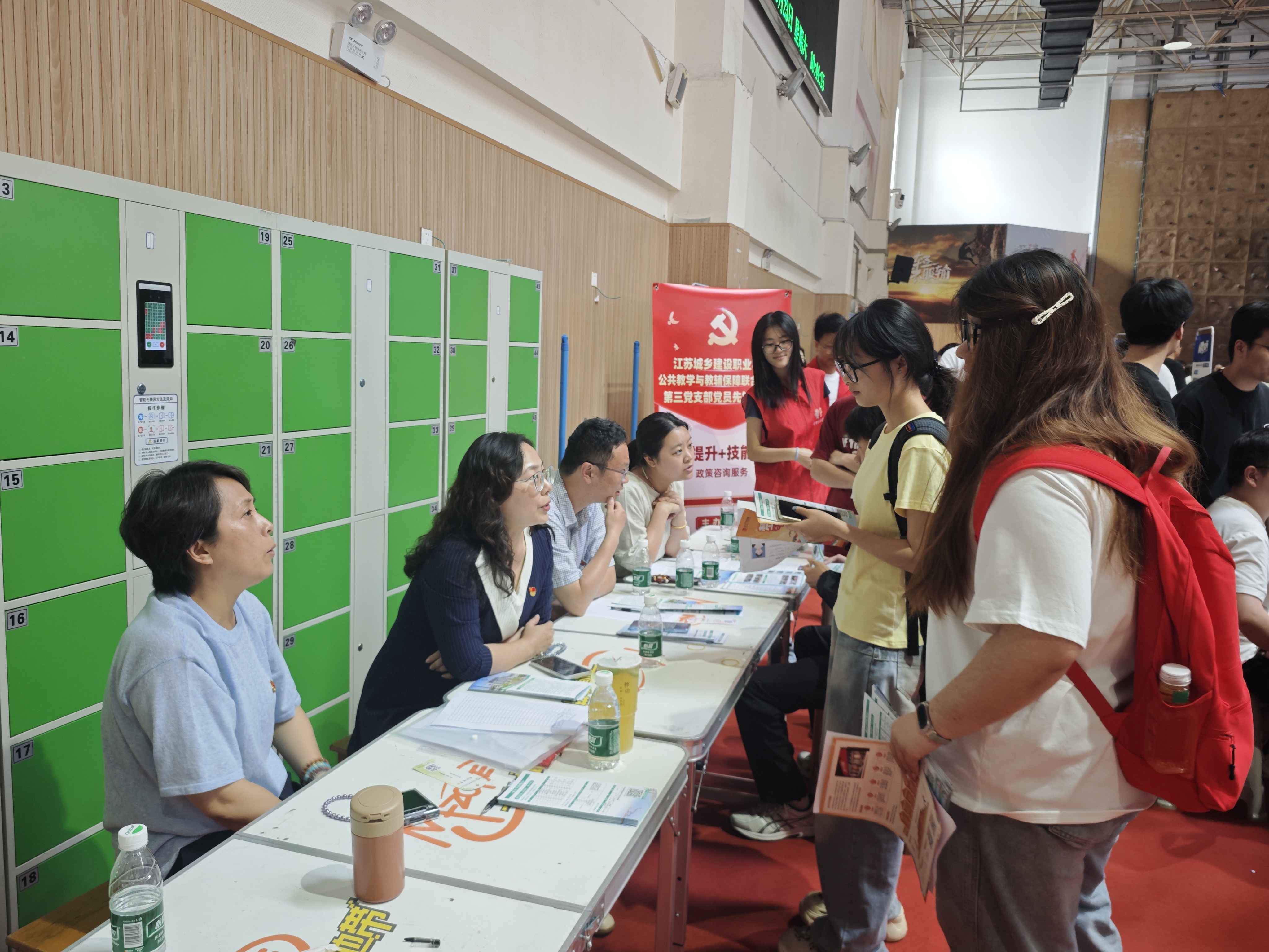 党建业务深融合 深入基层办实事——公共教学与教辅保障党总支第三党支部开展5月党日活动