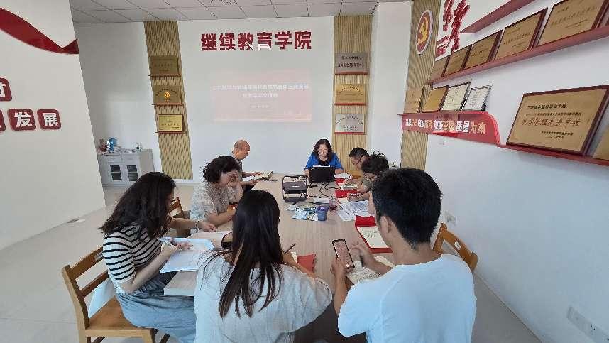 公共教学与教辅保障党总支第三支部开展7月党员学习