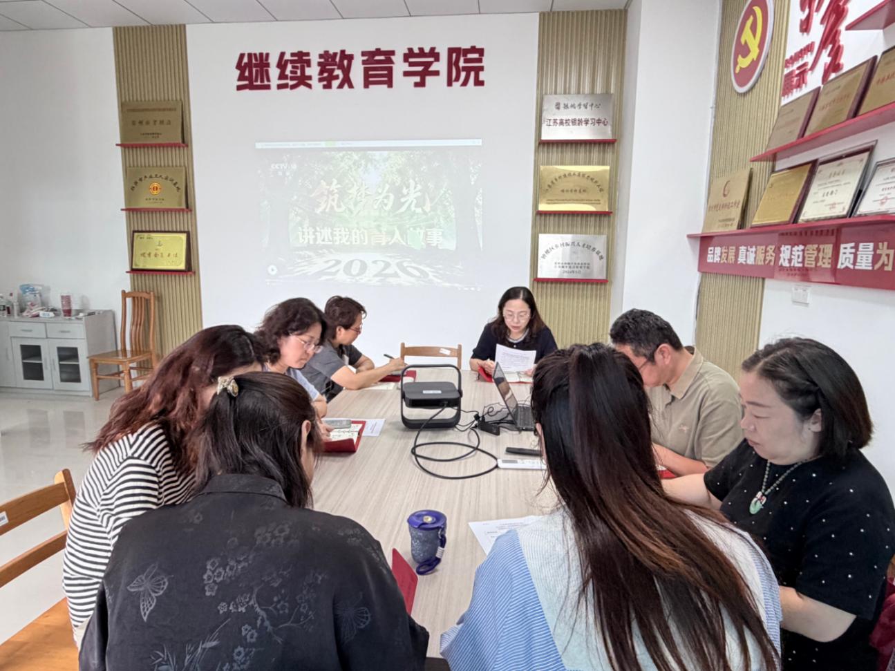 公共教学与教辅保障联合党总支第三支部开展9月支部集中学习